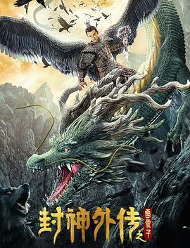 《孤独摇滚》海报